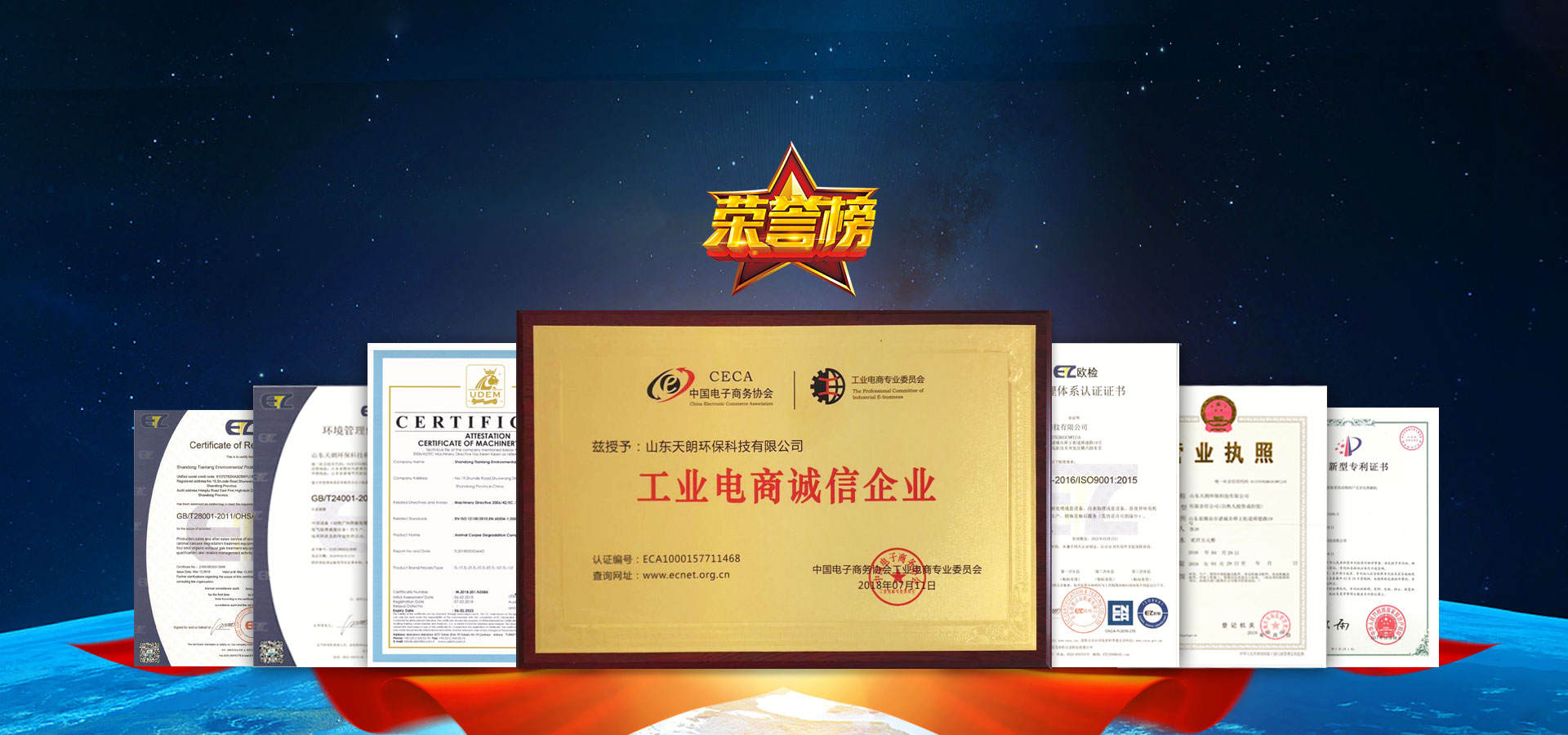 精密設備搬運服務
