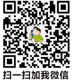 微信掃描關注